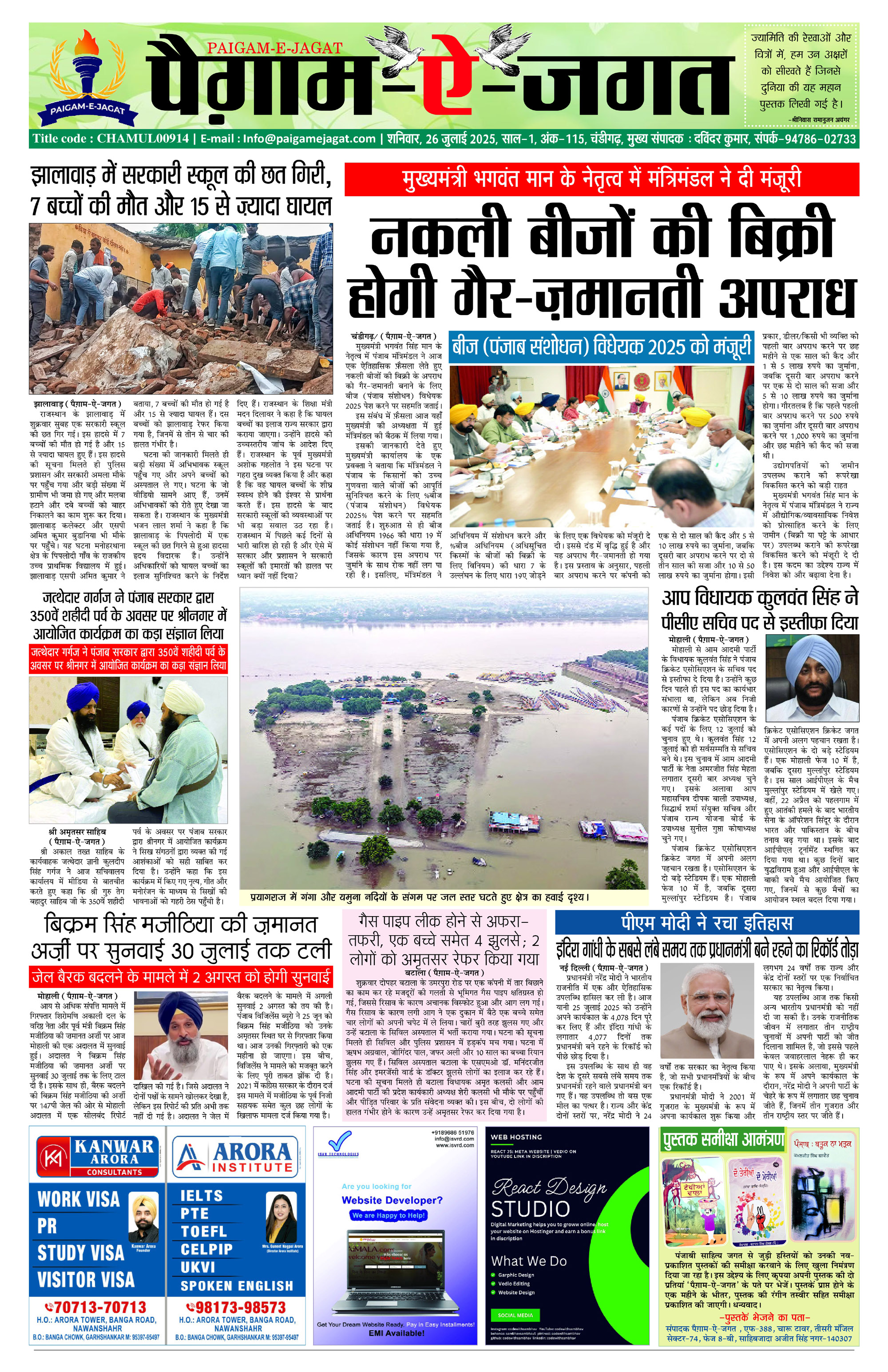 Page 1